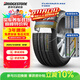普利司通（Bridgestone）汽車(chē)輪胎 205/55R16 91W T001 適配大眾朗逸/寶來(lái)/豐田卡羅拉