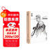 榮耀（納博科夫精選集IV） 小說(shuō)