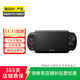 索尼（Sony）PlayStation PS5/PS4 光驅版/Slim/數字版 二手主機家用游戲機 索尼 PSV 2009 版本可參考質(zhì)檢報告