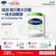 絲塔芙大白罐保濕霜身體乳550g潤膚“寶寶樹”推薦不含煙酰胺楊冪同款