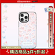 CASETIFY 森林早報(bào)系列 春日浪漫 適用于iPhone17/16/15 Air/Plus/Pro/Max 蘋(píng)果手機(jī)殼 透明殼Magsafe iPhone 16 Pro Max
