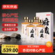 京東京造清香府藏青花20 53度 清香型白酒 特級 500ml*4瓶整箱裝