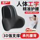 京嚴靠枕護腰靠墊辦公室靠枕沙發(fā)靠背墊靠墊車(chē)用靠枕軟包腰墊沙發(fā)抱枕 升級【至尊黑】環(huán)抱式護腰靠 強力支撐/人體工學(xué)/舒享呵護腰椎