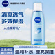 妮維雅(NIVEA)絲潤爽膚水補水保濕溫和清爽男女干油皮化妝學(xué)生 絲潤爽膚水200ml*1