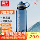 富光運(yùn)動(dòng)水杯大容量塑料杯水杯男太空杯戶(hù)外便攜高溫耐熱大號(hào)水杯子 深海藍(lán)【3倍加厚+濾網(wǎng)】2000ml