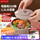 美廚（maxcook）316不銹鋼泡面碗折疊手柄學(xué)生飯盒餐杯泡面杯1200ML配勺MCWA7703