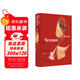 套子里的人：契訶夫文集~套中人：契訶夫短篇小說(shuō)選
