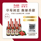 Fruli水果草莓啤酒比利時(shí)原裝進(jìn)口精釀低度微醺甜酒風(fēng)味果啤330ml*6瓶