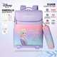 迪士尼（disney）書(shū)包小學(xué)生1-3年級減負護脊一體開(kāi)合女孩兒童雙肩包愛(ài)莎公主紫色