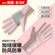 BIBK德國保暖手套女冬季加絨滑雪內膽防水可觸屏戶(hù)外登山騎行防風(fēng)防寒 粉紅色 均碼