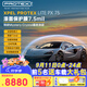 XPEL PROTEX Lite 隱形車(chē)衣suv轎車(chē)車(chē)膜TPU車(chē)身貼膜全車(chē)漆面保護膜汽車(chē)透明車(chē)衣防刮蹭