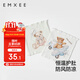 嫚熙（EMXEE）嬰兒護(hù)肚圍春秋寶寶護(hù)肚子神器四季新生兒護(hù)臍帶肚兜 17*17cm