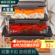 拜杰食品級泡菜盒水果冰箱保鮮盒泡雞爪腌辣白菜罐腌制盒子收納盒3.5L