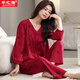 芊之雅（QIANZHIYA）新款睡衣女式純棉春秋天長(cháng)袖紅色本命年居家服套裝休閑秋款家居服 62529櫻桃紅 XL 參考120-140斤