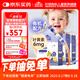 小小傘液體有機(jī)葉黃素6個(gè)月+嬰幼兒兒童開學(xué)季護(hù)眼藍(lán)光保護(hù) 30條*3盒