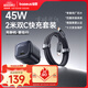 倍思同芯充 蘋(píng)果17充電器pd45W兼容40W氮化鎵快充頭iPhone17/16/15ProMax/Air手機ipad充電套裝 星際黑