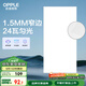 歐普（OPPLE）廚房燈集成吊頂燈扣板燈led吸頂衛(wèi)生間平板燈3060錦悅超薄邊24瓦