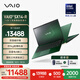 VAIO SX14-R英特爾酷睿Ultra5 14英寸日本進(jìn)口輕薄筆記本電腦Win11家庭版（U5-125H 16G 512GB）祖母綠