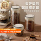 PAKCHOICE咖啡豆密封罐儲存罐食品級玻璃防潮保鮮密封罐單向排氣真空儲存罐