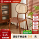 致典實(shí)木椅藤編圓背椅中古風(fēng)小戶(hù)型家用復古簡(jiǎn)約餐椅子書(shū)桌椅學(xué)習椅 藤編大圓背椅