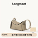 Songmont掛耳系列屋檐包mini設(shè)計(jì)師款頭層牛皮通勤斜挎hobo包七夕禮物 風(fēng)衣灰 現(xiàn)貨