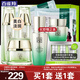 百雀羚（PECHOIN）美白套裝 至臻皙白臻寵禮盒 美白淡斑洗面奶爽膚水乳液面霜護膚品 （水+乳+霜）+精華水乳各100ml