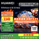 華為電視智慧屏Vision SE系列 4K超級投屏高清AI超感攝像頭 遠場(chǎng)語(yǔ)音智慧控制 32G大儲存游戲電視機 55英寸 Vision4 SE 55【無(wú)線(xiàn)暢玩版】