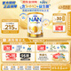 雀巢（Nestle）超級(jí)能恩 適度水解 5HMO 嬰幼兒奶粉 2段 800g/罐  6-12個(gè)月