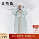 艾萊依軟糯泡芙中長(cháng)款羽絨服女款休閑加厚保暖連帽冬外套 冰清藍XL
