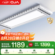 OJA【熱銷(xiāo)8W】電動(dòng)晾衣架自動(dòng)晾衣架智能晾衣架升降晾衣架升降晾衣桿 標配版| 白色 米家智控-40寸大燈 全國免費上門(mén)安裝