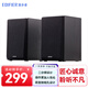 漫步者（EDIFIER）R980T電腦多媒體音箱木質(zhì)2.0低音炮臺式有源音響家用桌面音響 黑色 官方標配