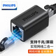 飛利浦網(wǎng)線(xiàn)轉接頭對接頭 千兆屏蔽網(wǎng)絡(luò )延長(cháng)連接器RJ45網(wǎng)口直通頭水晶頭雙通頭接口5/6類(lèi)網(wǎng)線(xiàn)通用單個(gè)裝