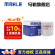 馬勒機濾機油濾芯格清器濾網(wǎng)日產(chǎn)發(fā)動機保養(yǎng)專用汽車配件 OC576 日產(chǎn)奇駿/新奇駿/老奇駿 08-23款