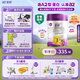 a2至初 3段奶粉嬰幼兒配方奶粉1-3歲850g三段奶粉乳鐵蛋白