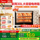 美的（Midea）【國家補(bǔ)貼】電烤箱家用30L大容量 可定時可長通 上下獨(dú)立控溫 四旋鈕易操控 含鈦烤管 PT3031 淺杏色 30L