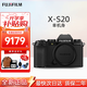 富士（FUJIFILM）富士xs20 x-s20 微單相機學生美顏照相機 直播 4KVlog攝影攝像機 X-S20 黑色 單機身（不含鏡頭） 官方標配（機身+肩帶+原裝電池）