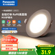 松下（Panasonic）led筒燈嵌入式孔燈吊頂燈超薄客廳全鋁白6.5W三色可調開(kāi)孔75