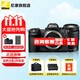 尼康（Nikon）Z 6III/Z6iii/Z63 Z6三代專(zhuān)業(yè)全畫(huà)幅微單相機 Z63+Z24-200 [風(fēng)光] 官方標配【不要贈品可減價(jià)】