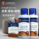 GUARDSMAN進(jìn)口皮革護(hù)理劑清潔劑套裝皮包鞋皮衣皮沙發(fā)護(hù)理劑真皮皮具保養(yǎng)油