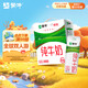 蒙牛全脂純牛奶211ml*10盒  小規格易吸收加量不加價(jià) 中秋禮盒定制裝