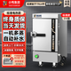 小鴨蒸飯柜商用電蒸箱蒸飯機飯店酒店單位食堂天然氣液化氣饅頭包子米飯蒸柜爐全自動(dòng)蒸飯車(chē)燃氣蒸飯箱 【標準用電款】小4盤(pán) 220V