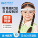 智能全自動(dòng)反轉拍學(xué)生視力訓練電動(dòng)翻轉拍兒童近視遠弱視護眼儀器 智能全自動(dòng)反轉拍