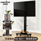 恩利普電視機移動(dòng)支架橫豎屏90°旋轉直播會(huì )議投屏65/75/80英寸電視通用掛架落地電視推車(chē) 