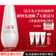 SK-II光子小燈泡美白祛斑淡斑精華液30ml化妝品sk2護(hù)膚品套裝生日禮物
