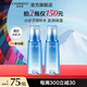 自然堂爽膚水 雪域滋潤冰肌水補(bǔ)水保濕舒緩平衡水油化妝水濕敷水女 冰肌水 160ml
