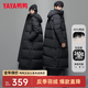 鴨鴨（YAYA）羽絨服中長款男女同款冬季2022年新款過膝加厚極寒情侶冬裝外套LW 黑色 3XL