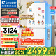 海爾出品冰箱502升十字四開(kāi)門(mén)【懶人冰箱】526家用594mm超薄機身風(fēng)冷無(wú)霜一級能效Leader電冰箱 594mm超薄機身+全域自然凈+三檔變溫