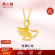 周六福銀杏葉黃金吊墜女生日禮物計價(jià)A0412810不含鏈 約1.69g