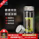 水宜生雙層玻璃杯純鈦水杯高檔泡茶杯帶蓋鈦杯抑菌男女款水晶玻璃杯禮盒 鈦晶銀260ML