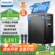 飛利浦SD690家庭ktv音響套裝便攜式移動(dòng)視頻k歌卡拉OK點(diǎn)歌一體機(jī)家用戶外廣場(chǎng)舞音響帶顯示屏唱歌音箱